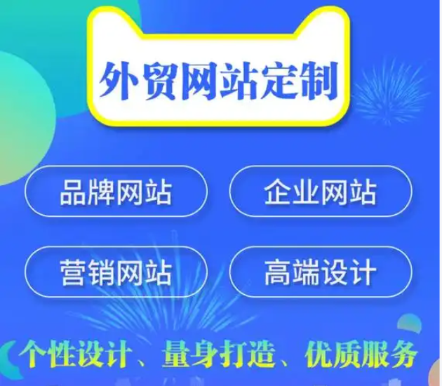 如何打造一個用戶體驗佳的企業網站?&zwnj;